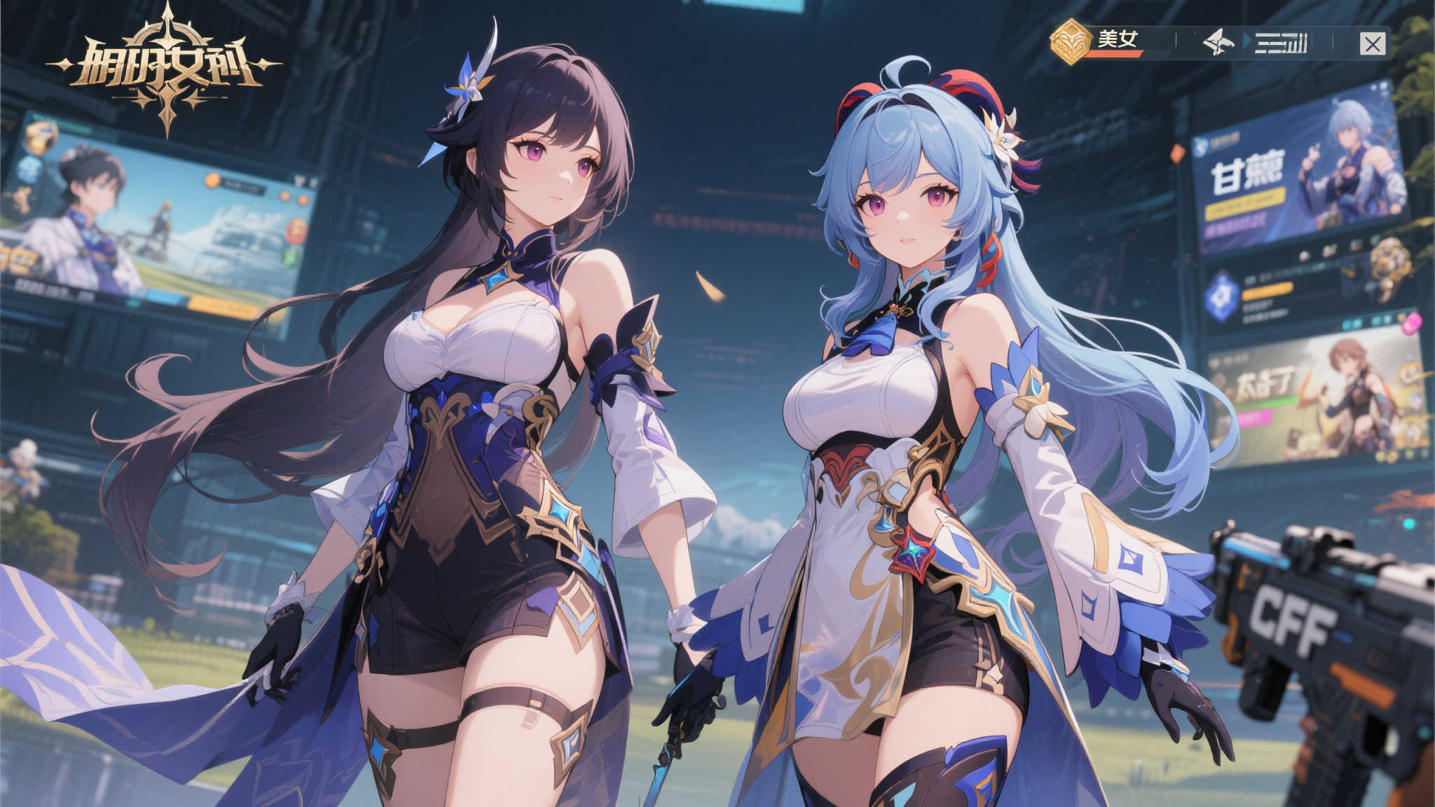 大哥CF玩腻了，换个游戏欣赏美女有何不可？